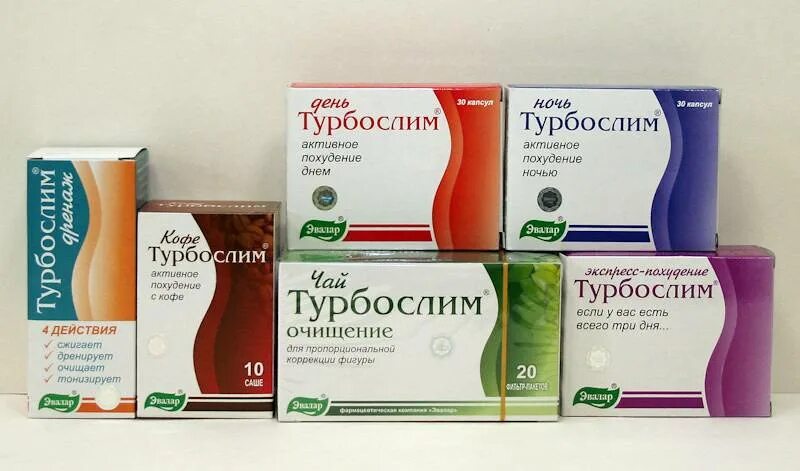 Самые эффективные таблетки для похудения в аптеке. Таблетки для похудения. таблетки для похудения эффективные. турбослим для похудения. таблетки для похудения самые эффективные.