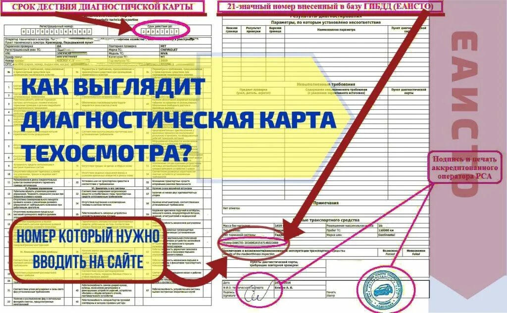 Где можно проходить то