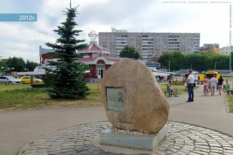 Иваново пушкина