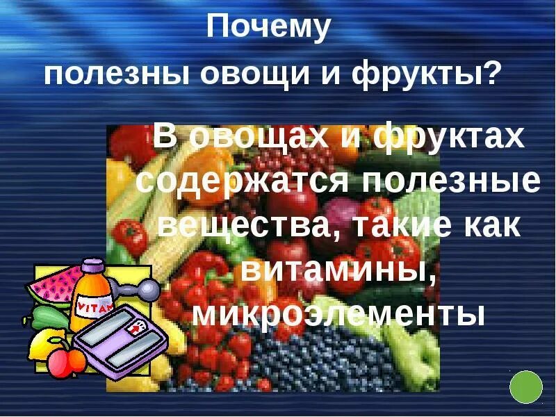 Зачем пить воду. Польза бега. Почему чтение книг полезно. Почему чтение полезно. Простые и сложные углеводы.