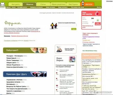 Верный растущий