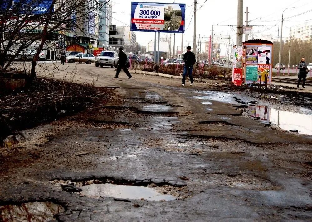 Разбитая россия. Разбитые дороги Украины. Грязная дорога в городе. Разбитые дороги грязь и разруха России.