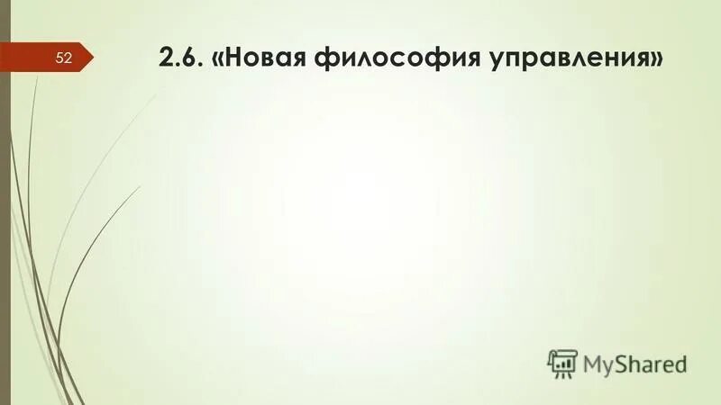 Формы глаголов в японском языке. Форматы бумаги а1 а2 а3 а4 а5. Японские глаголы 1 спряжения. А1 основа. 026-2001.