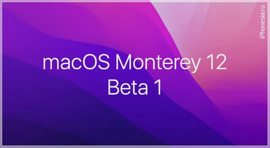 Монтерей Mac os. Mac os 12 Monterrey. Mac os Monterey 12.1. Mac os Monterey 12.6.