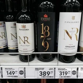 Вино держи баланс коктебель