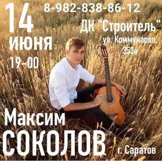 Исполнители душевных песен