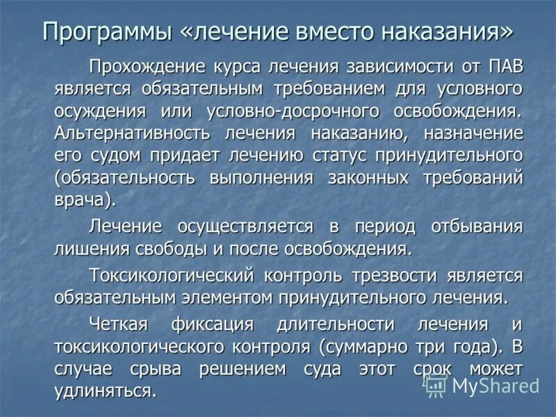 исходы лечения туберкулеза. противорецидивной терапии картинки. прохожу курс лечения. показания для проведения противорецидивного лечения. терапия мем.
