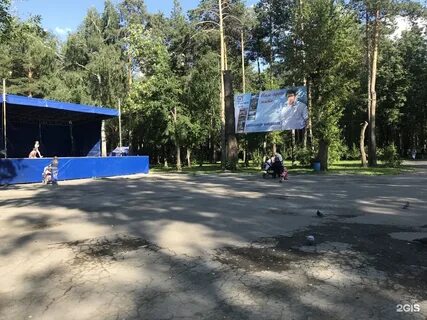 День уралмаша
