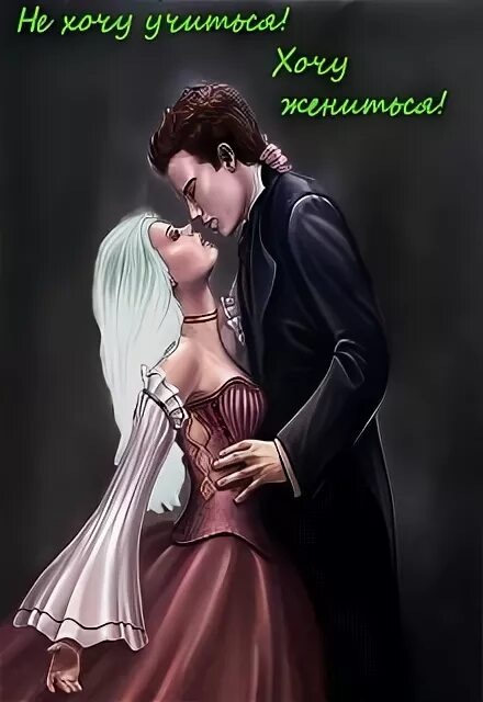 Женись на мне дракон. Женись на мне дракон. Женись на мне дракон. Женись на мне дракон. Женись на мне дракон.