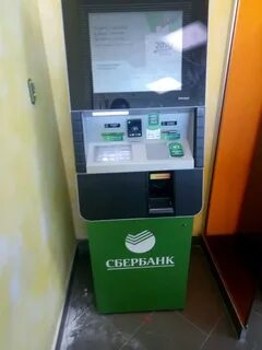 Размен мелочи в сбербанке