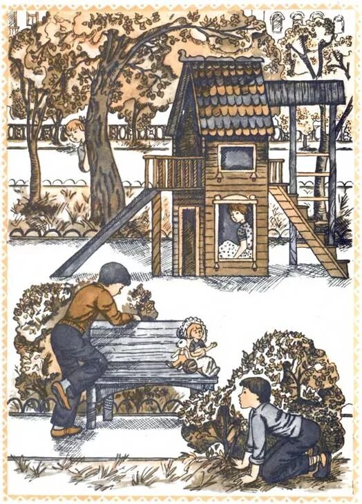 Играть в старые прятки. Русская народная игра прятки. прятки на руси. игры и забавы на руси. игра в прятки живопись.