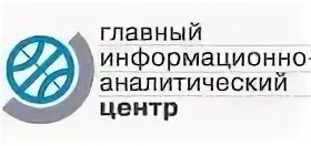 Главный информационно