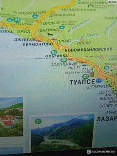 Ольгинка на карте черноморского побережья краснодарского края
