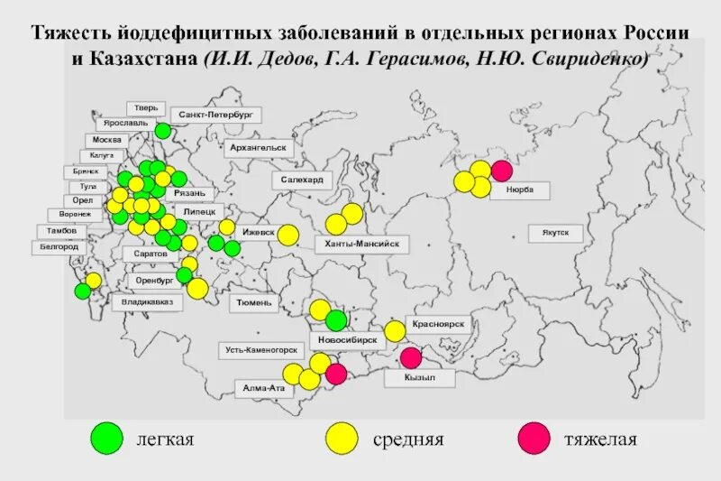 Йод россия. Карта дефицита йода в России. Йододефицитные регионы России 2021. Эндемичные регионы по заболеваниям щитовидной железы. Карта России по дефициту йода.