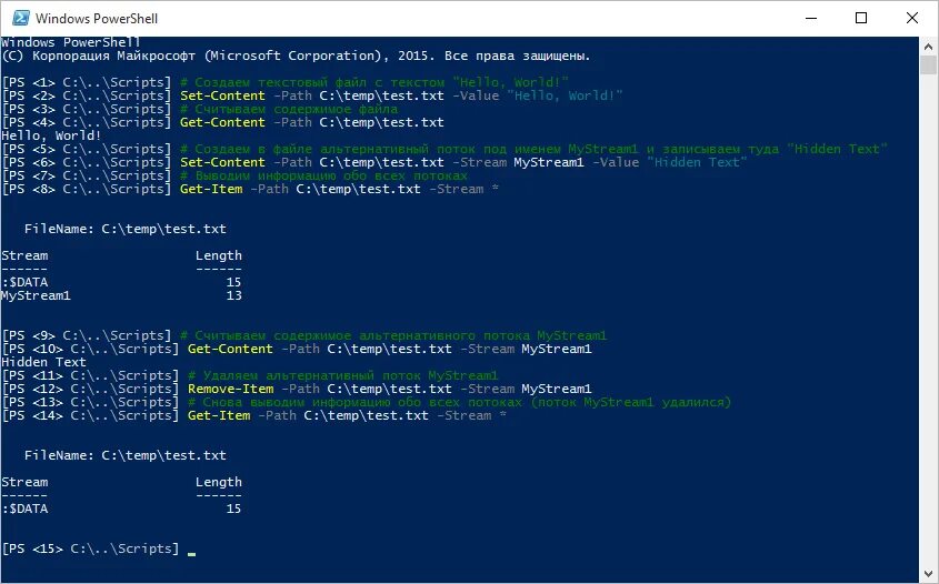 Powershell txt