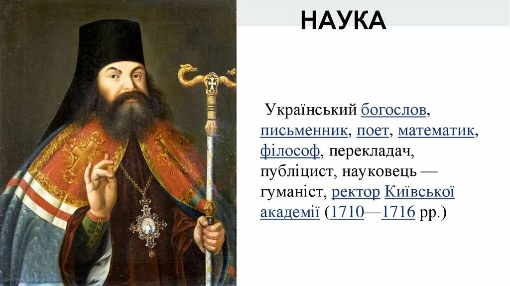 Секуляризация церковных земель дата. Секуляризация церковных земель. секуляризация земель церкви. секуляризация церковных земель петр 1. секуляризация знания.