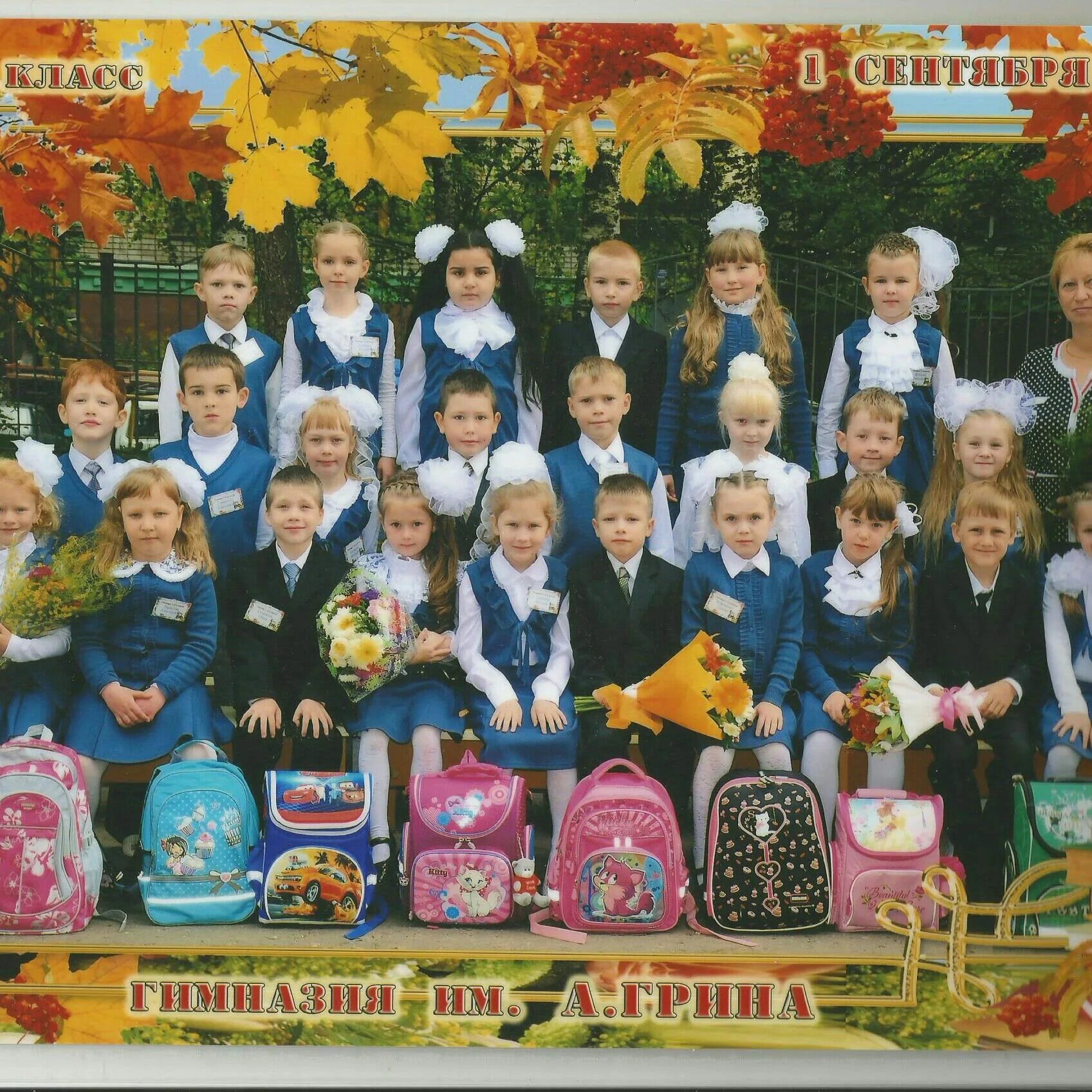 Гимназия грина киров. Школа грина. Гимназия им грина киров. Гимназия имени грина киров ледяные фигуры. Гимназия грина.