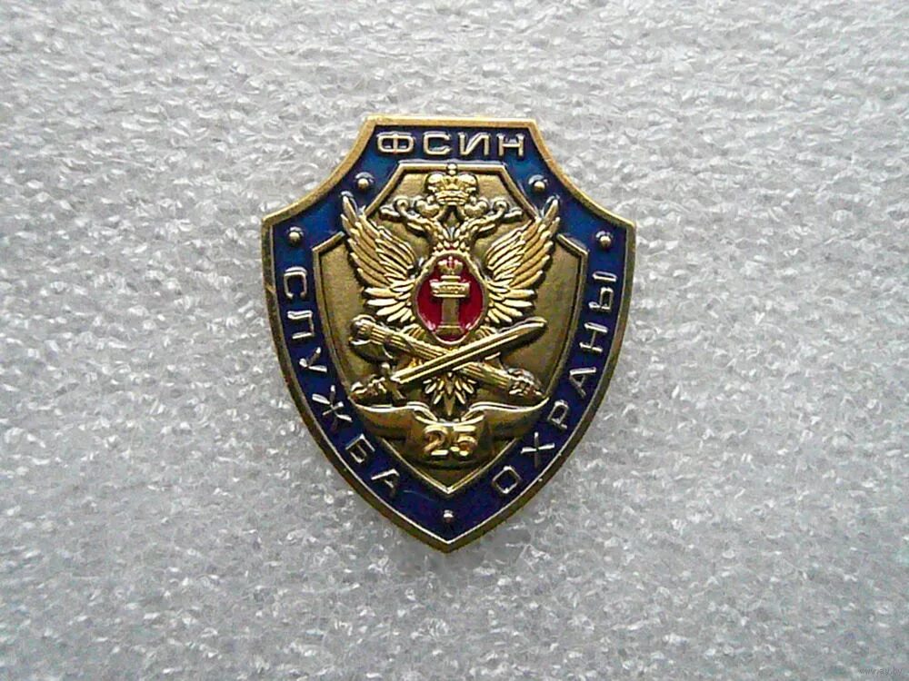 Уис 25