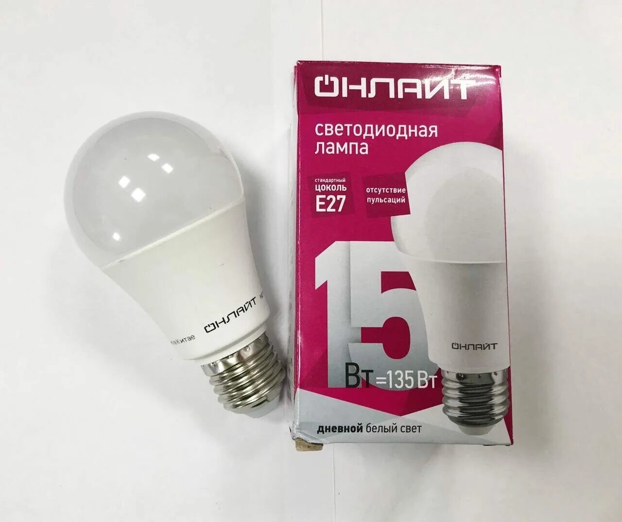 Лампа светодиодная 71 639 oll-gx53-8-230-4k 8вт онлайт 71639. Led лампы онлайт. Лампа светодиодная е27 20вт онлайт. Онлайт светодиодная лампа oll-a60-15-230-6,5k-e27. Лампа светодиодная е27 15вт.