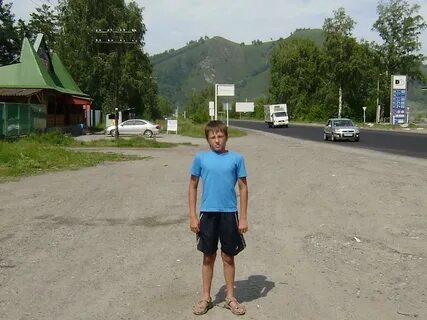 Касса усть