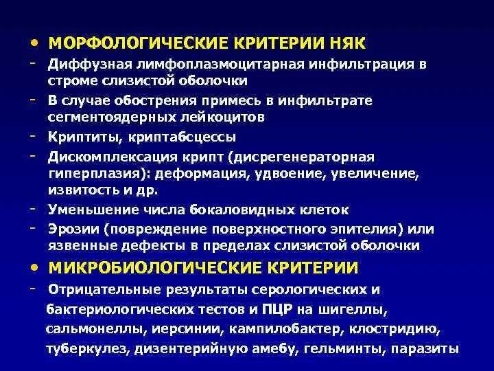 Что значит диффузный