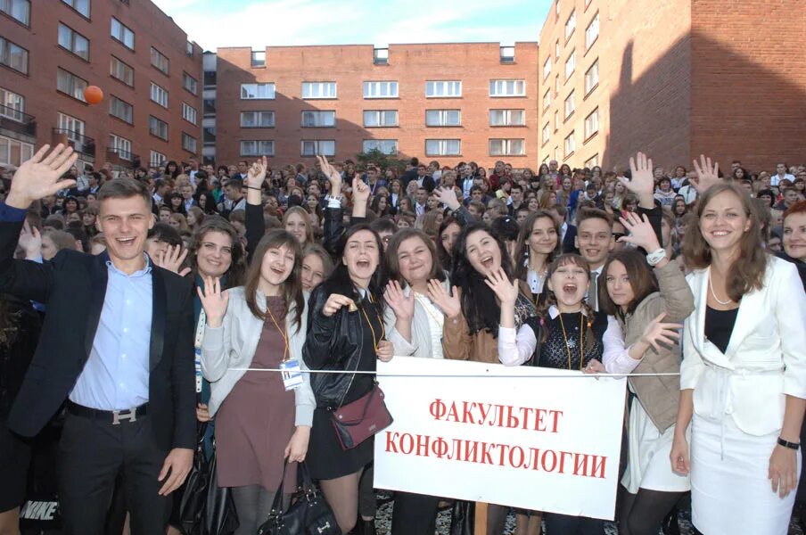 Петербургский гуманитарный университет профсоюзов факультеты. Гуманитарный университет профсоюзов санкт-петербург. университет профсоюзов спб факультеты. спбгуп студенты. университет профсоюзов дмитрий борисов.