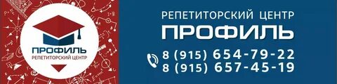 Репетиторский центр киров