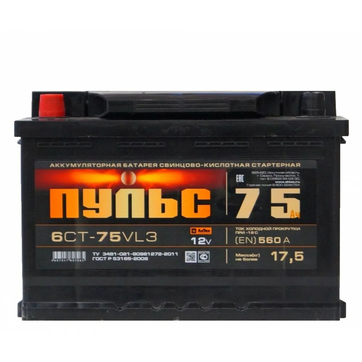 Battery 75. 6ct75vl. Аккумулятор Trigger 6ст-60. Аккумулятор пульс 6ct-60. Автомобильный аккумулятор АКТЕХ пульс ПС 60-З-L.