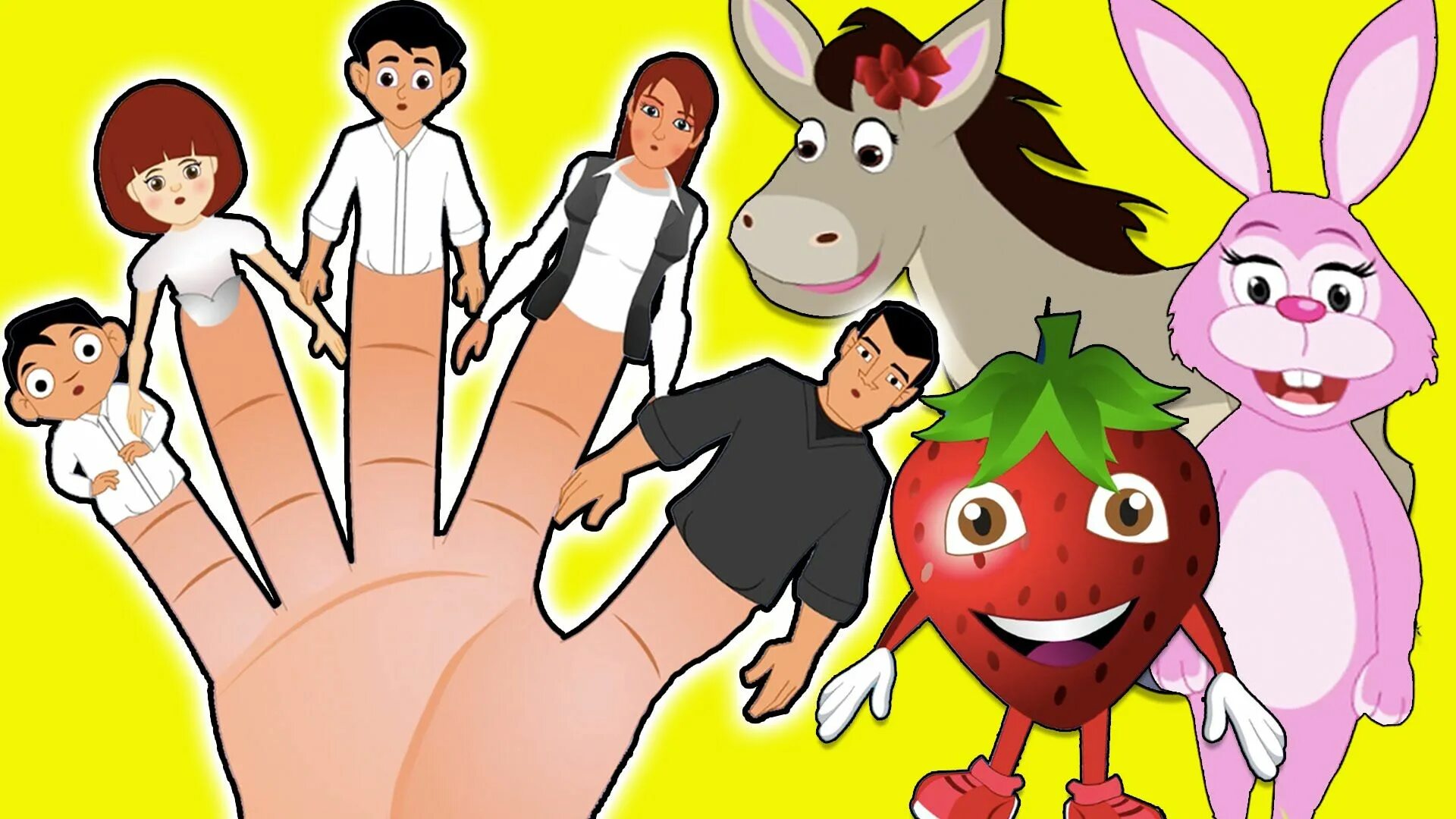 Семья пальчиков finger family. Пальчиков finger family in russian. Finger family индия. Фингер фэмили. Семья пальчиков.