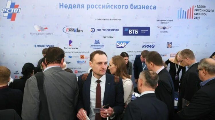 Неделя российского бизнеса. Форум экспортеров подмосковья 2022 состоится 6 декабря. Неделя российского бизнеса. Неделя российского бизнеса 2016. Неделя российского ритейла логотип.