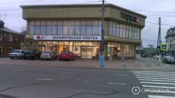 терра плитка ростов на дону. терра ростов на дону. терра ростов на дону. буденновский проспект 97.