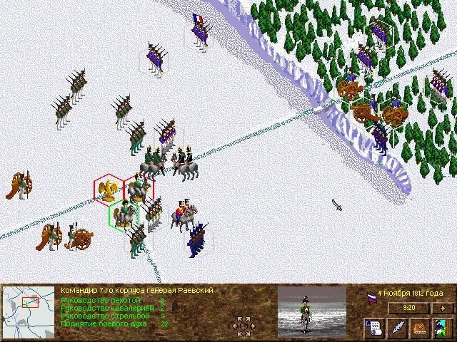 Бородино игра 1997. Бородино игра 1997. Настольная игра бородино 1812. Игра бородино. Бородино игра 1997.