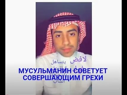Мишари порчи сглаза