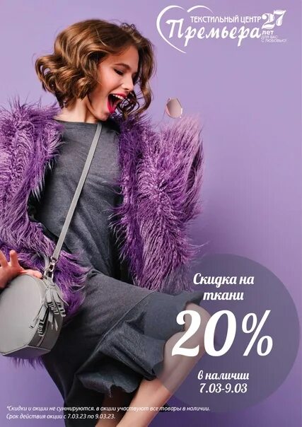 Распродажа скидка до 40. Распродажа когда начинается 2023. Скидка до 50% на летнюю обувь. Распродажа когда начинается 2023. Распродажа когда начинается 2023.