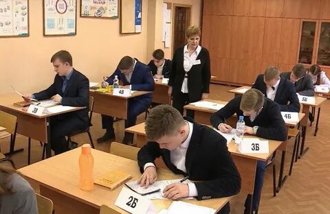 Какие сегодня сдают