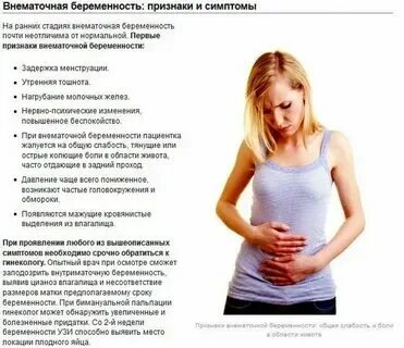 Почему болит желудок на ранних сроках беременности