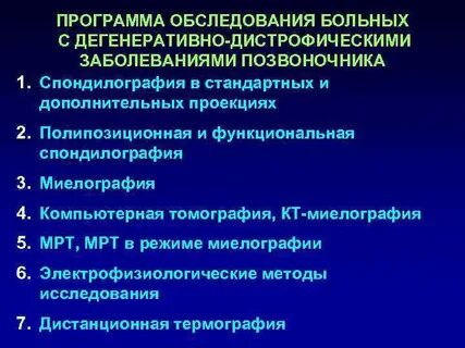 Ддзп код 10 у взрослых