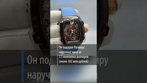 Часы подарок сыну