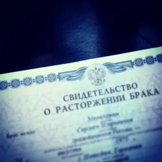 Лорен забудь о разводе разводе читать