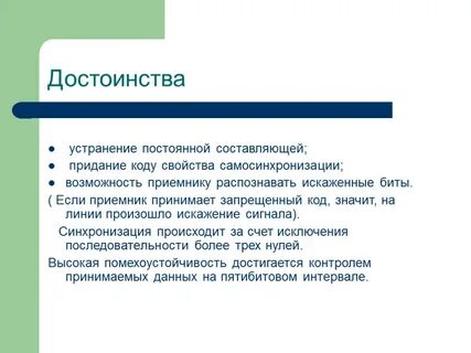 Составляющих и придают