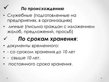 Отличительное свойство