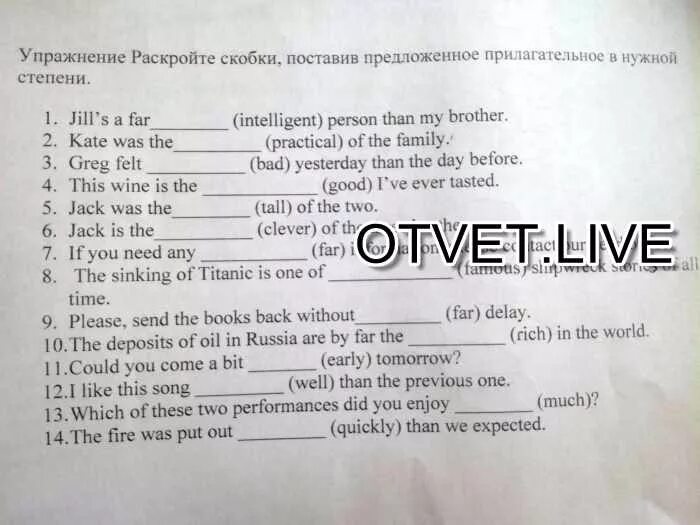 Jills a far intelligent person. Раскройте скобки поставив прилагательное в нужной степени. Jills a far Intelligent person than my brother ответы. Раскройте скобки предложенное прилагательное в нужной степени Jill. Раскрыть скобки и поставить прилагательное.