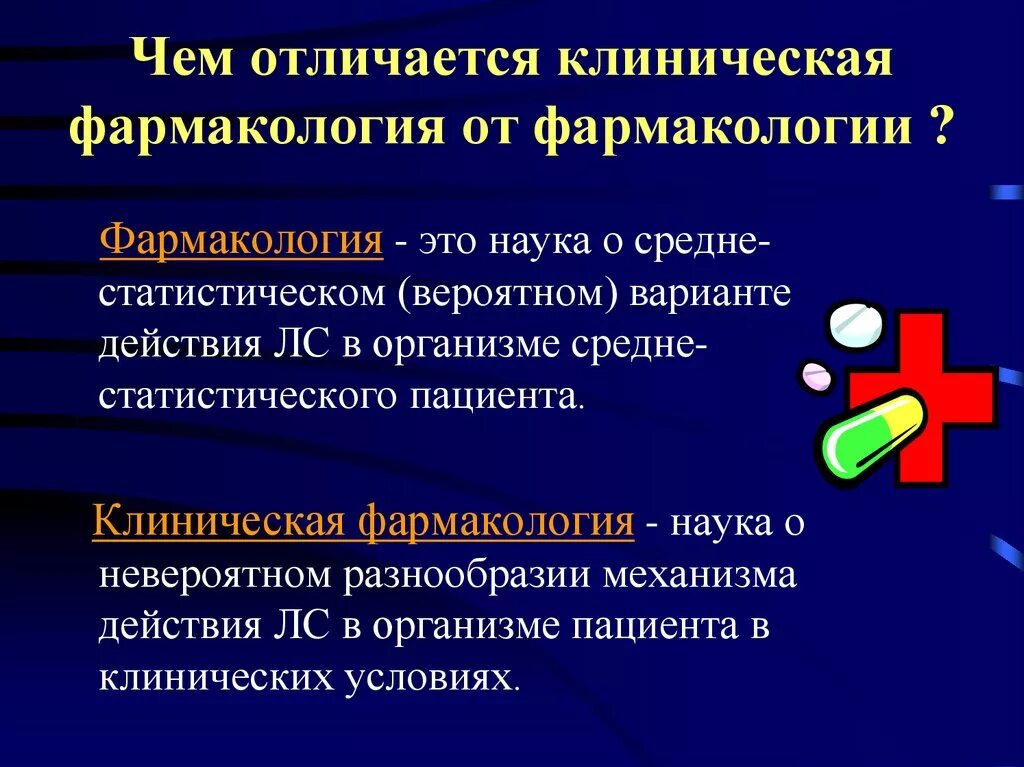 Что такое от в