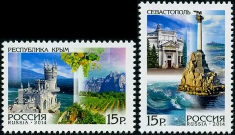 Марки 2014 г