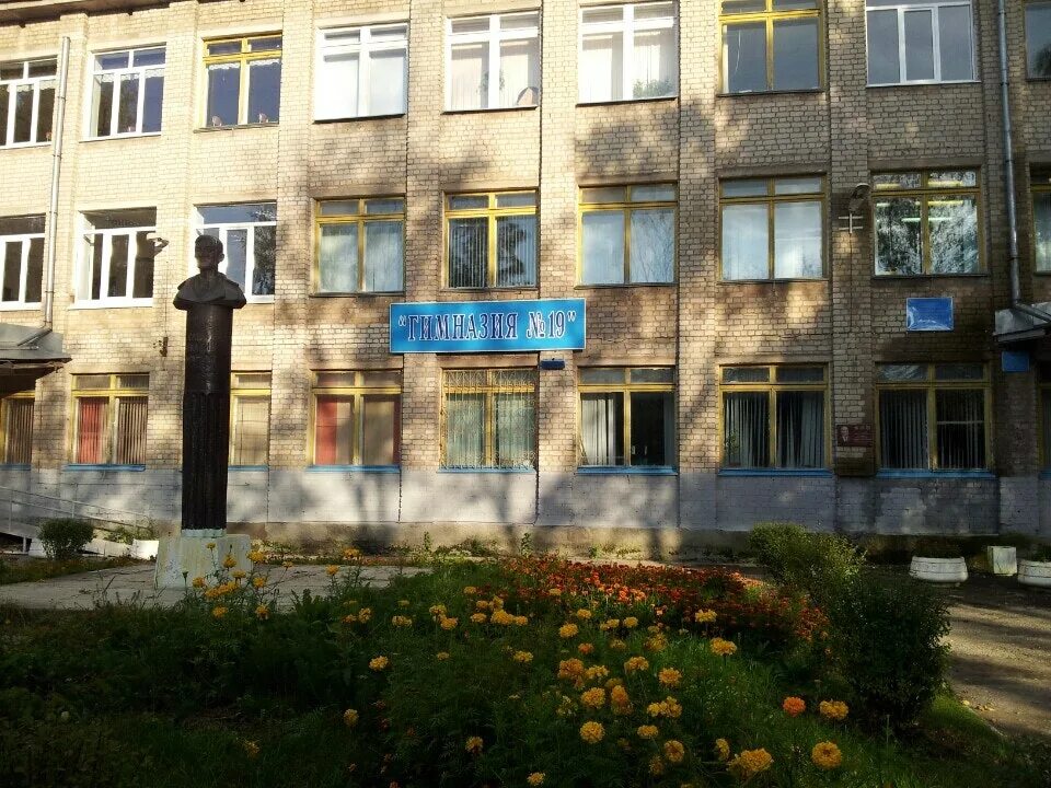 школа 19 краснодар. школа номер 1 энгельс. школа 19 краснодар. школа 19 нижний новгород. школа 5 краснодар.