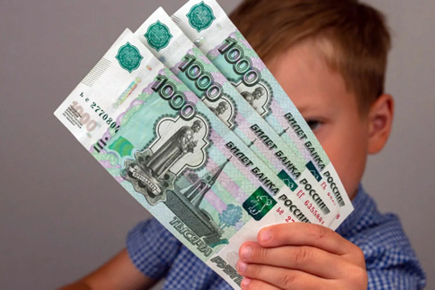 Родители получат пособия. Родители получат пособия