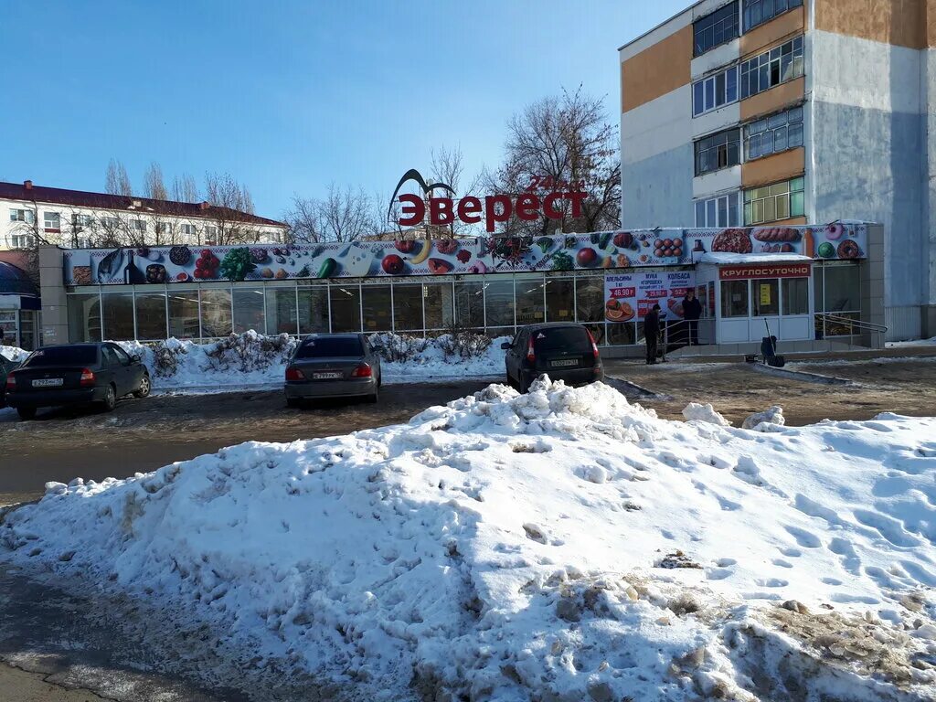 эверест саранск логотип. эверест мордовия магазин. эверест саранск адреса. эверест дисконт мордовия. саранск сущинского эверест.