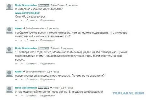 Зачем выложила