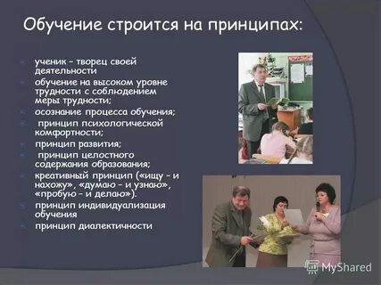 Уровни сложности проблем