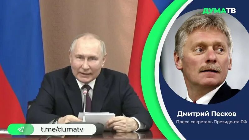 Кто выиграл в выборах 2024 году россии. Песков о выборах 2024. Выборы Путина 2024. Выборы 2024 фото. Выборы за Путина в 2024.